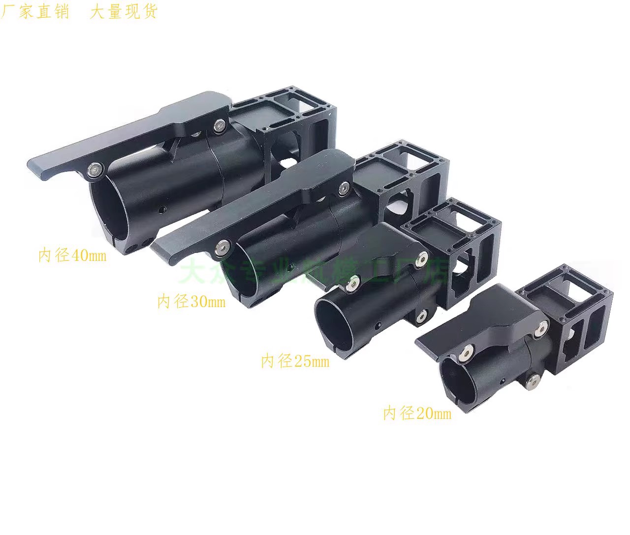 Raccords de bras D20/25/30/40m - Drone Power Distribution Board ulasan dan harga